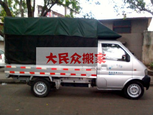 小型搬家货车介绍